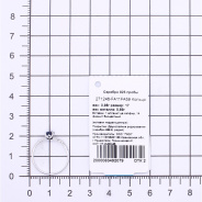 Кольцо из Серебра 925 Приволжский ювелир арт. 271246-FA11FA59, Родирование.