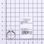 Кольцо из Серебра 925 Приволжский ювелир арт. 271792-FA33, Родирование.