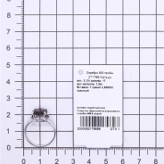 Кольцо из Серебра 925 Приволжский ювелир арт. 271799-GR26, Родирование.