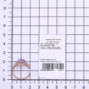 Кольцо из Серебра 925 Приволжский ювелир арт. 272342-FA11KV48, Золочение в два слоя.