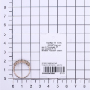 Кольцо из Серебра 925 Приволжский ювелир арт. 282487-FA39, Золочение в два слоя.