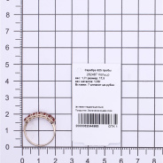 Кольцо из Серебра 925 Приволжский ювелир арт. 282487-FA49, Золочение в два слоя.