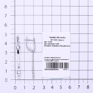 Серьги из Серебра 925 Приволжский ювелир арт. 301040-FA11, Родирование.