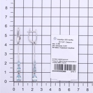 Серьги из Серебра 925 Приволжский ювелир арт. 301041-FA15, Родирование.