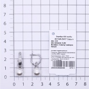 Серьги из Серебра 925 Приволжский ювелир арт. 301046-ZM07, Родирование.