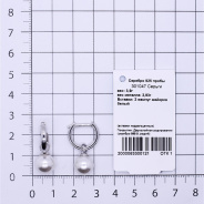 Серьги из Серебра 925 Приволжский ювелир арт. 301047-ZM07, Родирование.