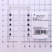 Серьги из Серебра 925 Приволжский ювелир арт. 301089-FA59, Родирование.