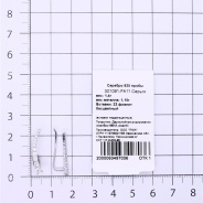 Серьги из Серебра 925 Приволжский ювелир арт. 301091-FA11, Родирование.