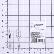 Серьги из Серебра 925 Приволжский ювелир арт. 301289-FA15, Родирование.