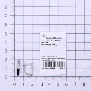 Серьги из Серебра 925 Приволжский ювелир арт. 301292-FA11, Родирование.