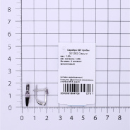 Серьги из Серебра 925 Приволжский ювелир арт. 301292-FA67, Родирование.