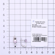 Серьги из Серебра 925 Приволжский ювелир арт. 301295-FA46, Родирование.