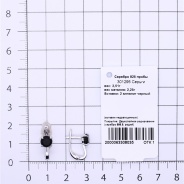 Серьги из Серебра 925 Приволжский ювелир арт. 301295-FA73, Родирование.