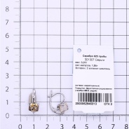 Серьги из Серебра 925 Приволжский ювелир арт. 301307-FA75, Родирование.