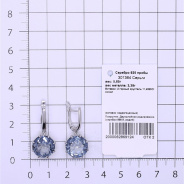 Серьги из Серебра 925 Приволжский ювелир арт. 301364-GH55, Родирование.