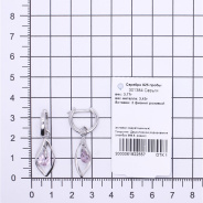Серьги из Серебра 925 Приволжский ювелир арт. 301384-FA46, Родирование.