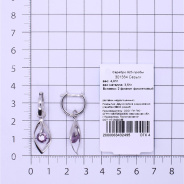 Серьги из Серебра 925 Приволжский ювелир арт. 301384-FA67, Родирование.