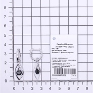 Серьги из Серебра 925 Приволжский ювелир арт. 301384-FA73, Родирование.