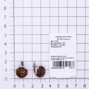Серьги из Серебра 925 Приволжский ювелир арт. 301392-YN, Родирование.