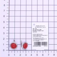 Серьги из Серебра 925 Приволжский ювелир арт. 301396-KR26, Родирование.