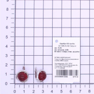 Серьги из Серебра 925 Приволжский ювелир арт. 301396-KV49, Родирование.