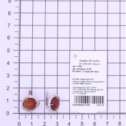Серьги из Серебра 925 Приволжский ювелир арт. 301396-SR, Родирование.