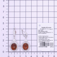 Серьги из Серебра 925 Приволжский ювелир арт. 301399-FA11YN, Родирование.