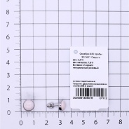 Серьги из Серебра 925 Приволжский ювелир арт. 301401-KR46, Родирование.