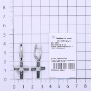 Серьги из Серебра 925 Приволжский ювелир арт. 301408-FA11NF, Родирование.