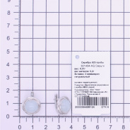 Серьги из Серебра 925 Приволжский ювелир арт. 301434-AQ, Родирование.
