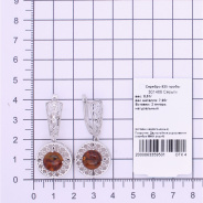Серьги из Серебра 925 Приволжский ювелир арт. 301468-YN, Родирование.