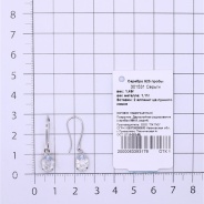 Серьги из Серебра 925 Приволжский ювелир арт. 301531-FA33, Родирование.