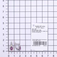 Серьги из Серебра 925 Приволжский ювелир арт. 301537-FA11RB, Родирование.