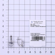 Серьги из Серебра 925 Приволжский ювелир арт. 301569-FA11, Родирование.