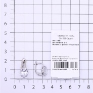 Серьги из Серебра 925 Приволжский ювелир арт. 301569-FA11, Родирование.