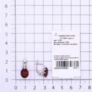 Серьги из Серебра 925 Приволжский ювелир арт. 301569-FA49, Родирование.