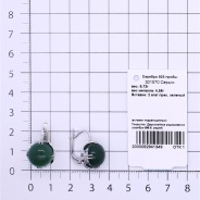 Серьги из Серебра 925 Приволжский ювелир арт. 301570-AG22, Родирование.