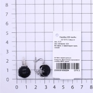 Серьги из Серебра 925 Приволжский ювелир арт. 301570-AV55, Родирование.