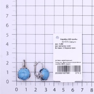 Серьги из Серебра 925 Приволжский ювелир арт. 301570-BZ, Родирование.