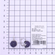 Серьги из Серебра 925 Приволжский ювелир арт. 301570-CH, Родирование.