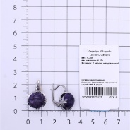 Серьги из Серебра 925 Приволжский ювелир арт. 301570-CH, Родирование.