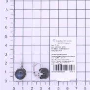 Серьги из Серебра 925 Приволжский ювелир арт. 301570-LB, Родирование.