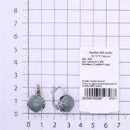 Серьги из Серебра 925 Приволжский ювелир арт. 301570-NF, Родирование.