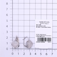 Серьги из Серебра 925 Приволжский ювелир арт. 301570-RK, Родирование.