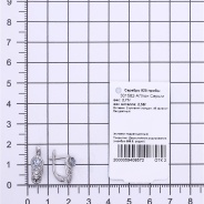 Серьги из Серебра 925 Приволжский ювелир арт. 301582-FA11FA77, Родирование.