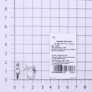 Серьги из Серебра 925 Приволжский ювелир арт. 301584-FA11GH, Родирование.
