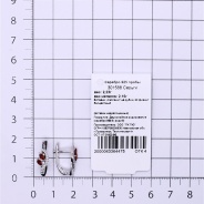 Серьги из Серебра 925 Приволжский ювелир арт. 301588-FA11FA49, Родирование.