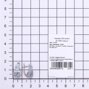 Серьги из Серебра 925 Приволжский ювелир арт. 301595-FA11FA15, Родирование.