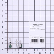 Серьги из Серебра 925 Приволжский ювелир арт. 301599-FA11FA22, Родирование.