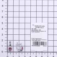 Серьги из Серебра 925 Приволжский ювелир арт. 301599-FA11FA66, Родирование.